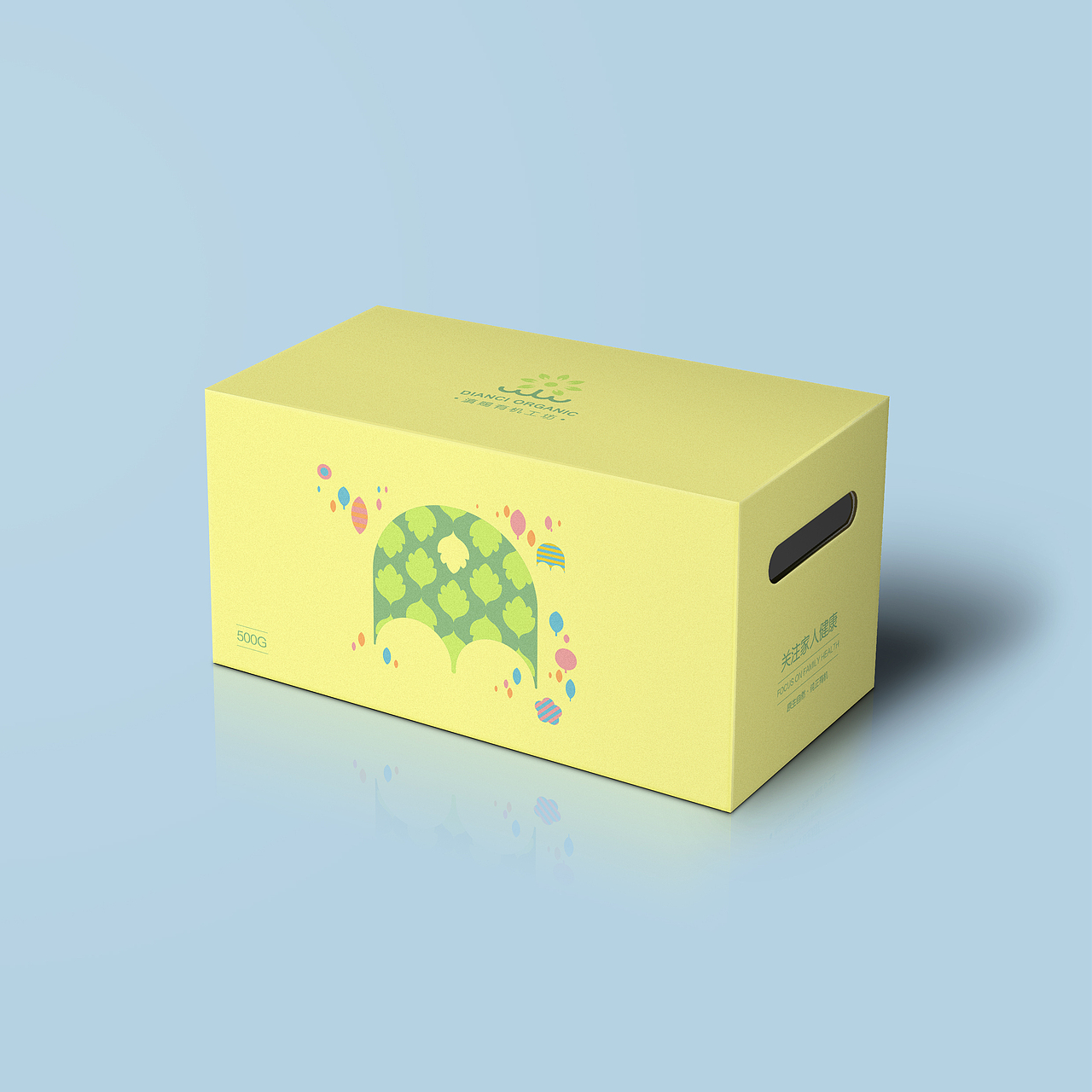 图案设计 简易包装