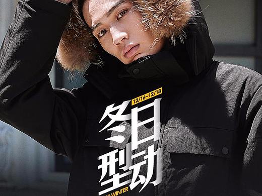 日常页面（个人主页-ZNDk2ODk3NDg=） - 电商 - 站酷设计师Sepscovo原创素材 - 站酷ZCOOL