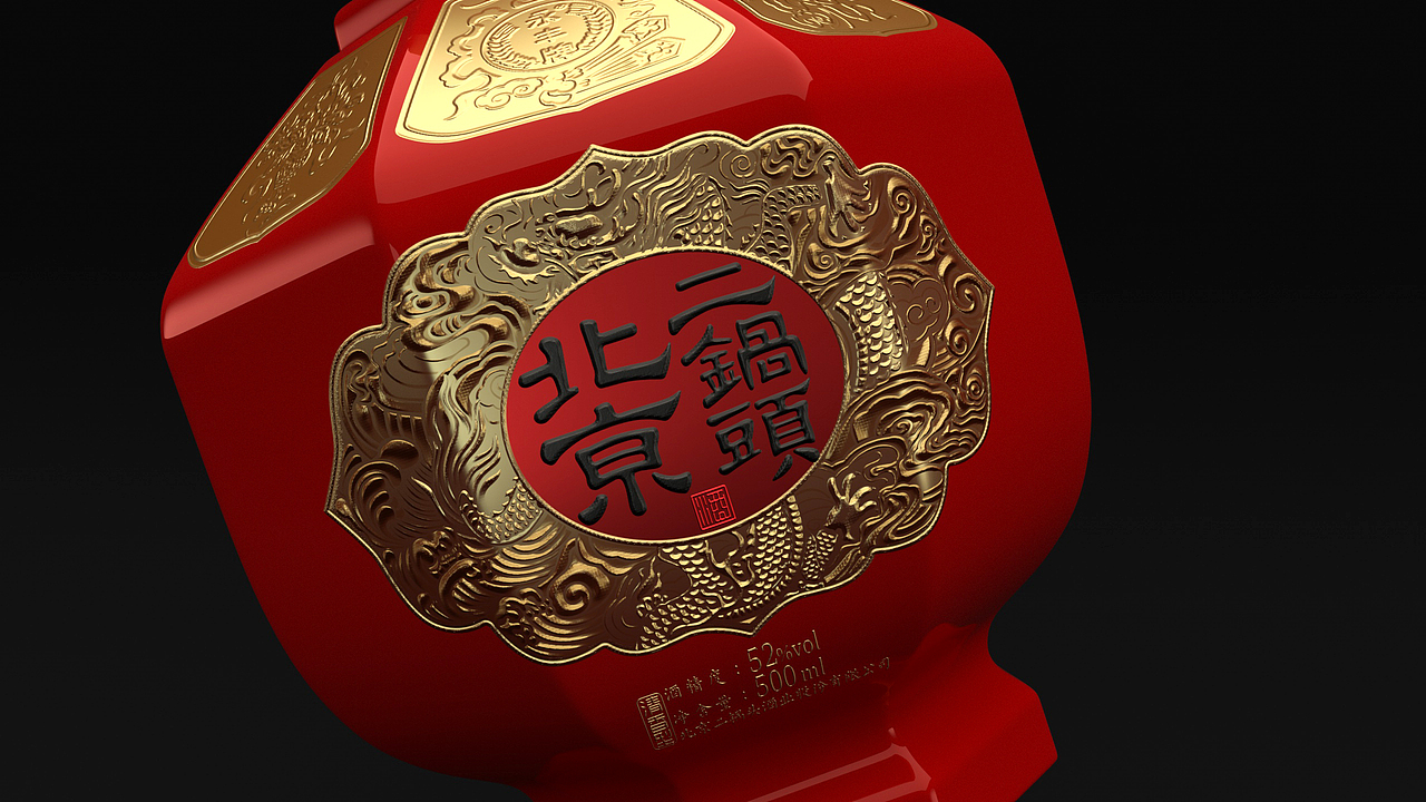 永丰北京二锅头 | 包装设计
