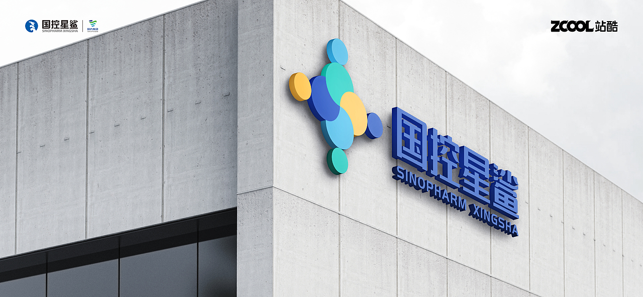 国控星鲨 品牌LOGO升级（图ZMjk2OTg2NDg4） - Logo - 站酷设计师乌龟大叔原创素材 - 站酷ZCOOL