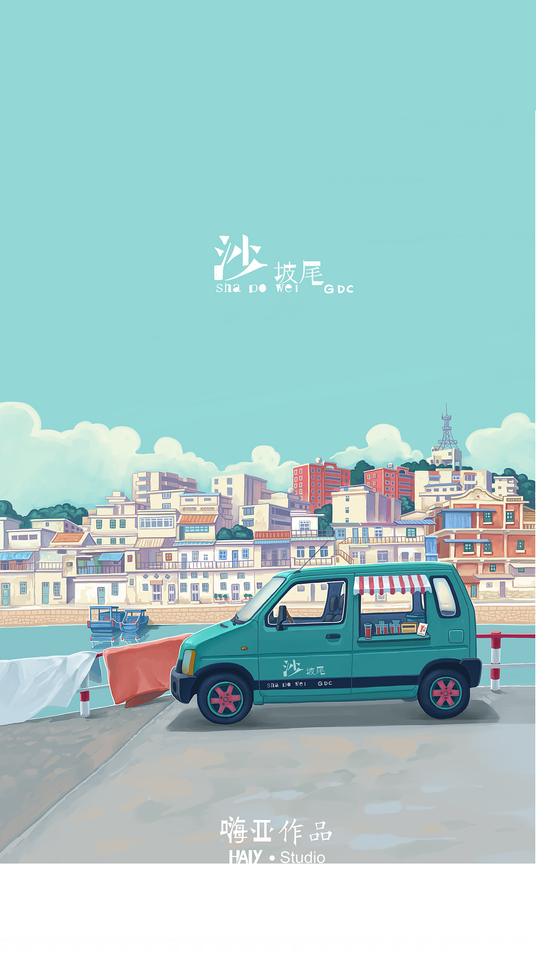 《海》主题展览（沙坡尾）（图ZMTI4MzEwNjky） - 商业插画 - 站酷设计师嗨亚原创素材 - 站酷ZCOOL