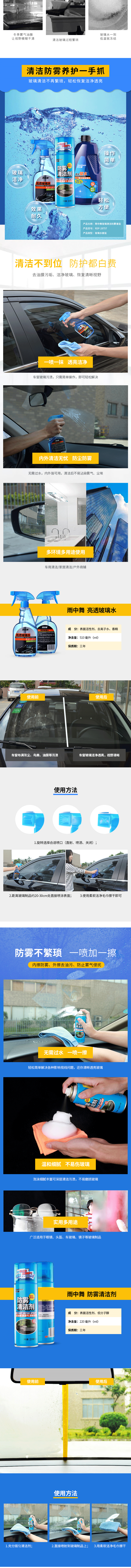 电商车用品详情页（图ZMTQzNjg1NTYw） - 电商 - 站酷设计师哈喽八点柒原创素材 - 站酷ZCOOL