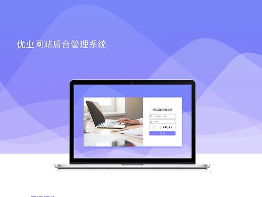 后台