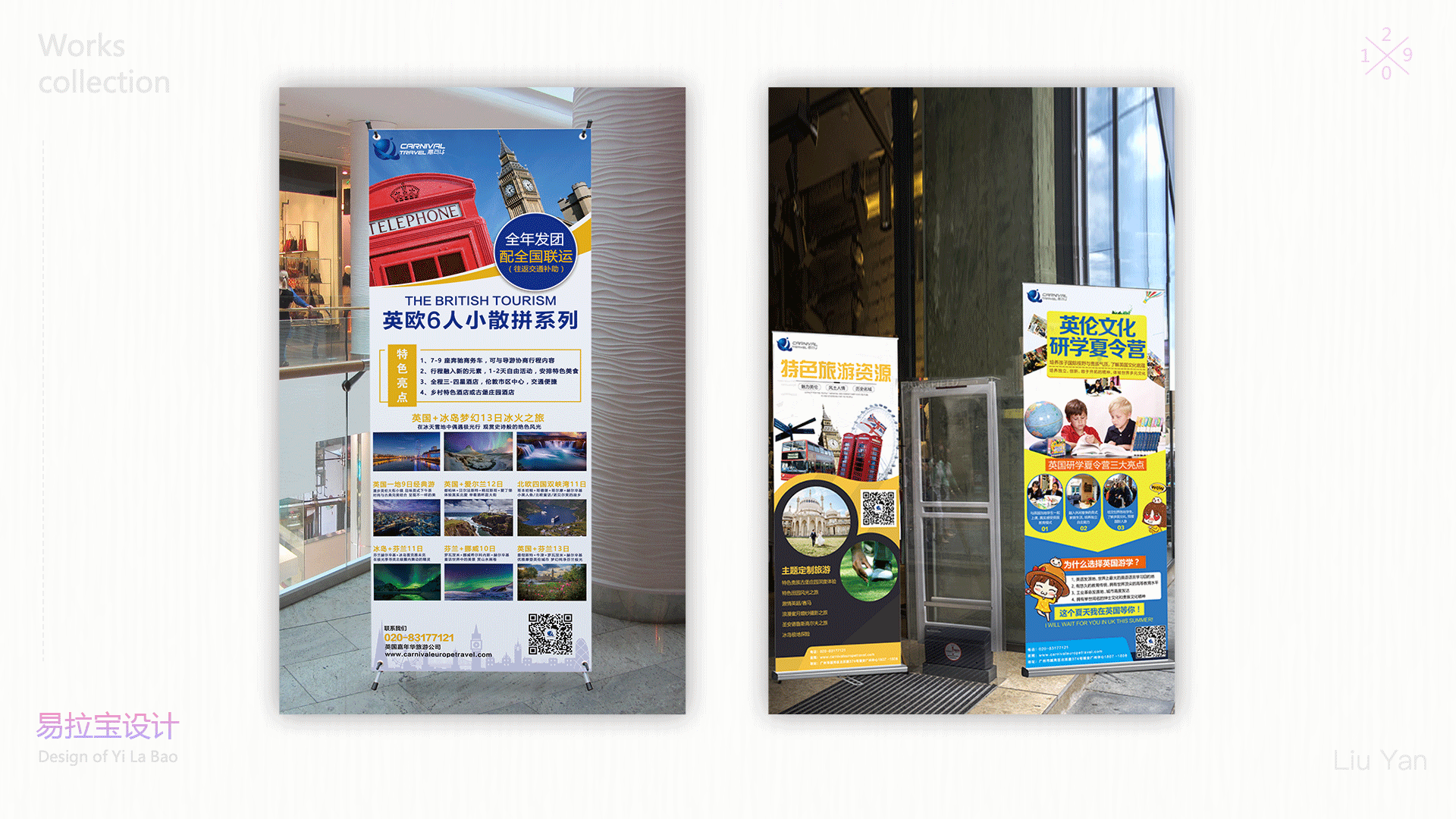 平面作品集（图ZMTcxMTYyMTA0） - 其他平面 - 站酷设计师_西瓜冲浪日记原创素材 - 站酷ZCOOL