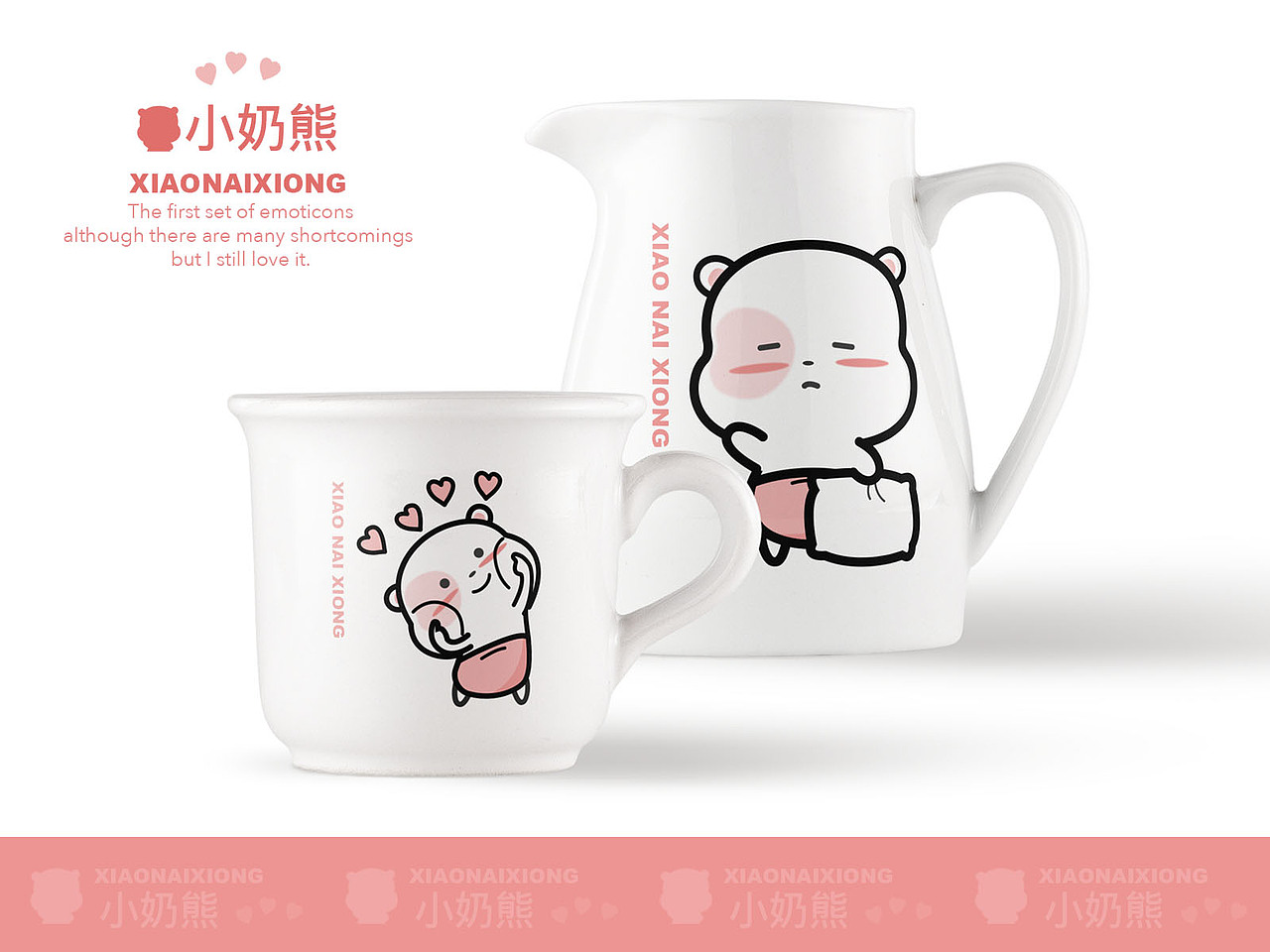 我的表情——小奶熊（图ZMTg0NTUxMTEy） - 艺术插画 - 站酷设计师麦芽糖03原创素材 - 站酷ZCOOL