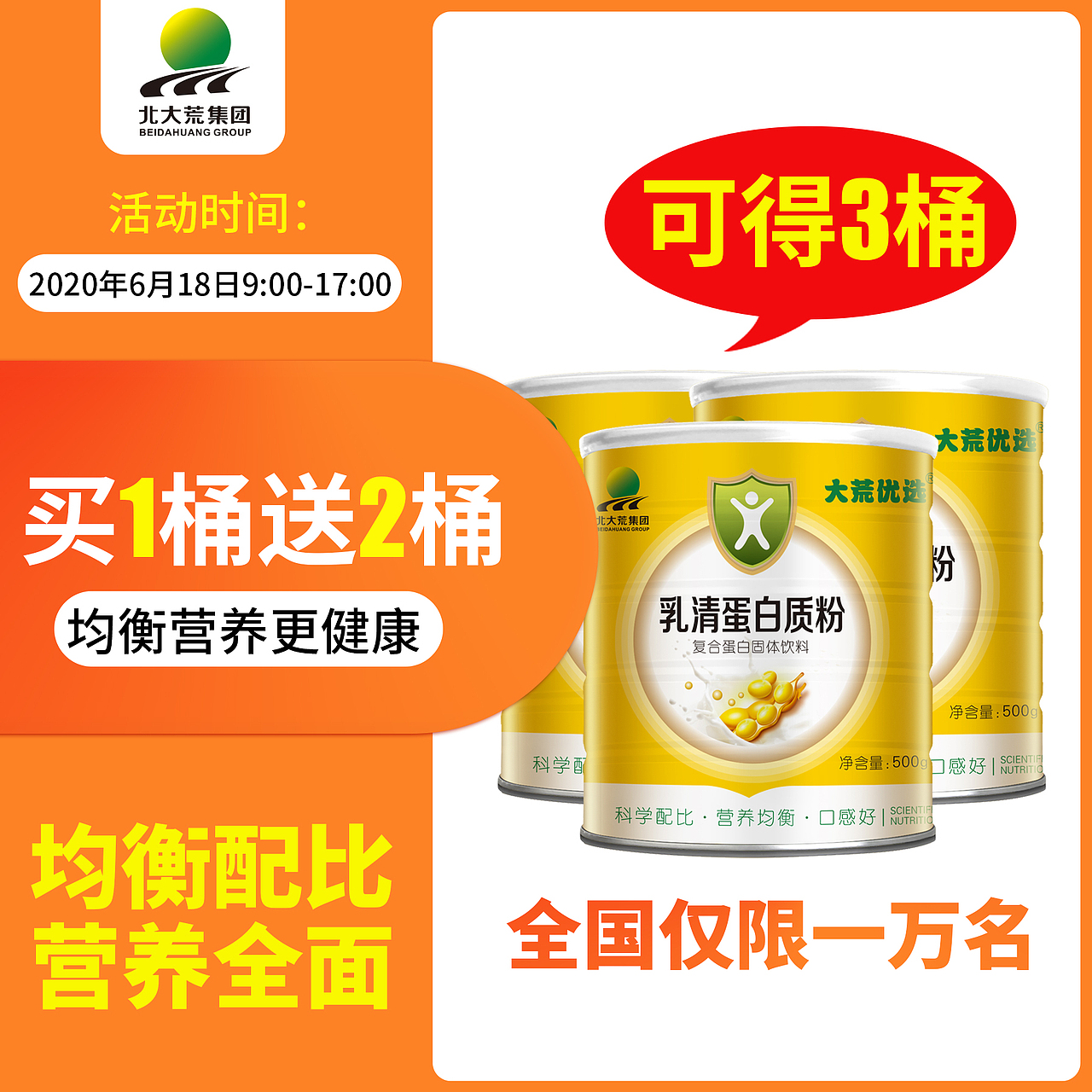 电商美妆-产品海报-直通车（图ZMjE0MzYyNDUy） - 海报 - 站酷设计师Ava丶原创素材 - 站酷ZCOOL