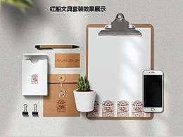 红色文创