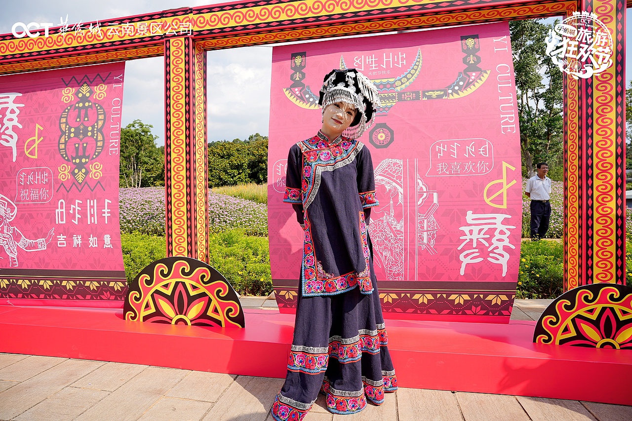 当燃世博火把节主k及物料设计（图ZMzc0MDk1MjMy） - 宣传物料 - 站酷设计师胡BY原创素材 - 站酷ZCOOL