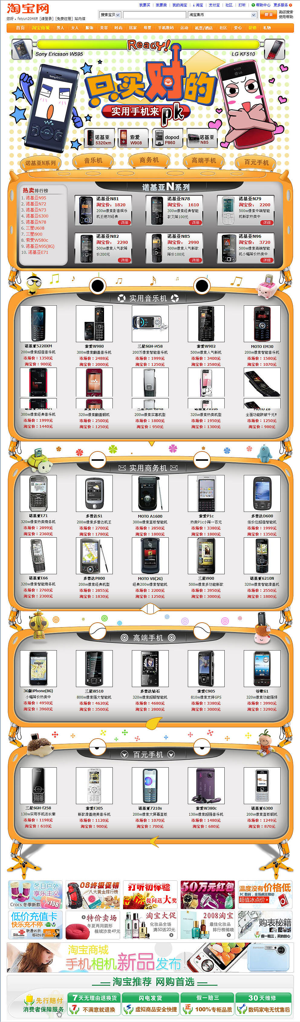 活动设计（图ZNDk5MjI2MA==） - 图标 - 站酷设计师鹍兮原创素材 - 站酷ZCOOL