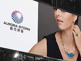 極光風(fēng)暴 珠寶 首飾 品牌logo