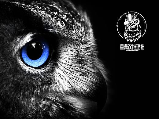 剧本杀咖啡馆logo