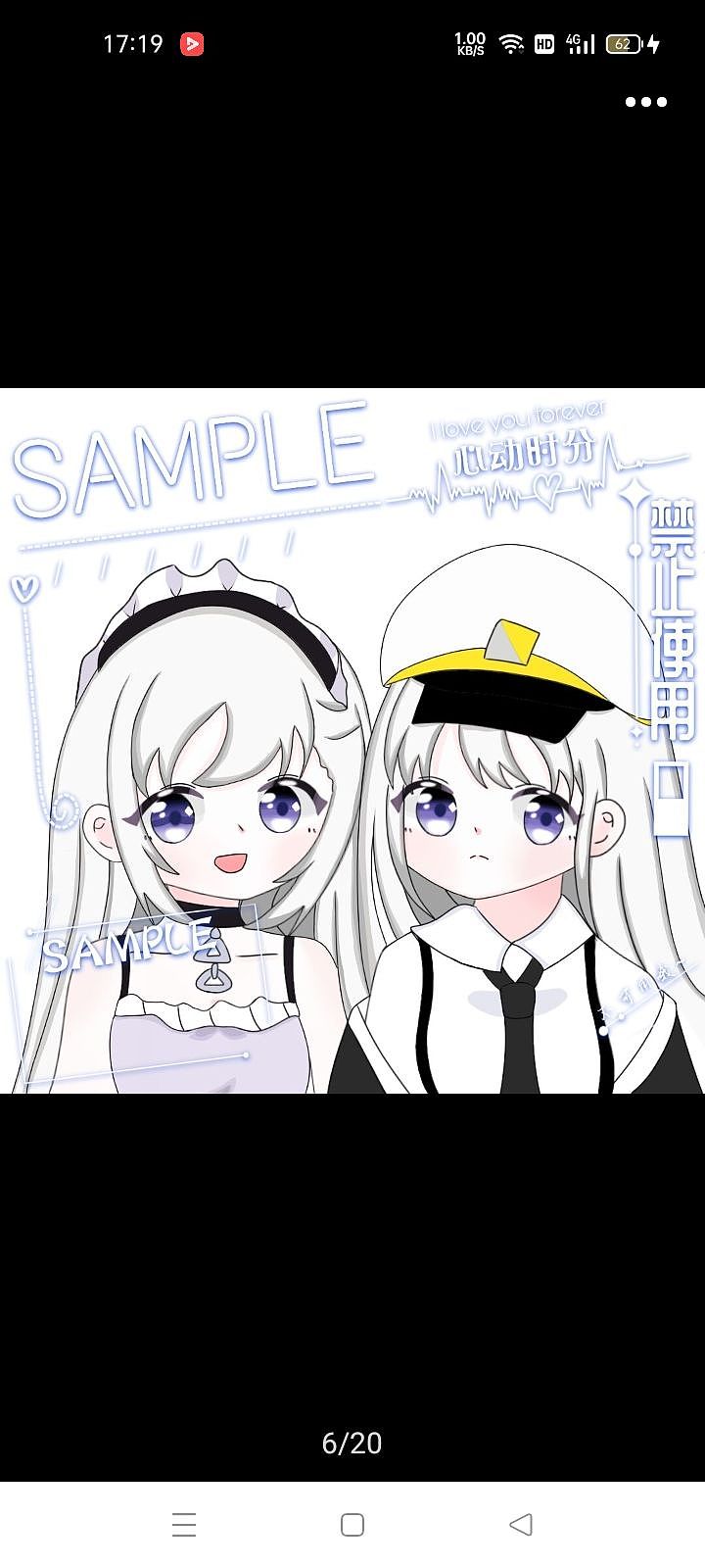 约稿来找我,可以砍价工期比较长