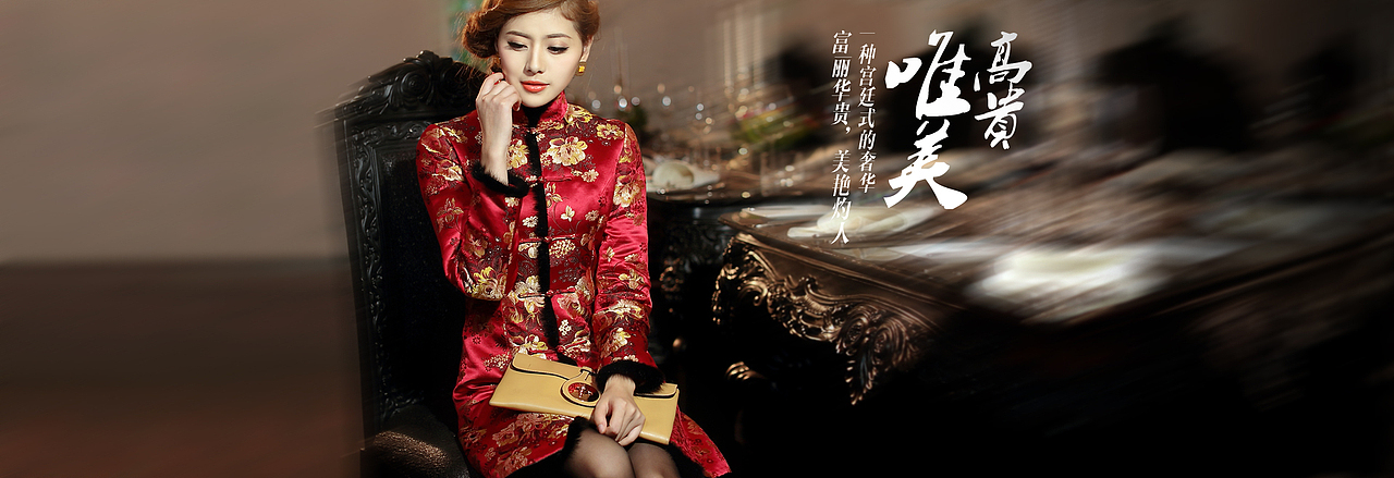 【唐装】锦绫坊淘宝店铺装修设计（图ZODEyNjkwNA==） - 图标 - 站酷设计师onhoo原创素材 - 站酷ZCOOL