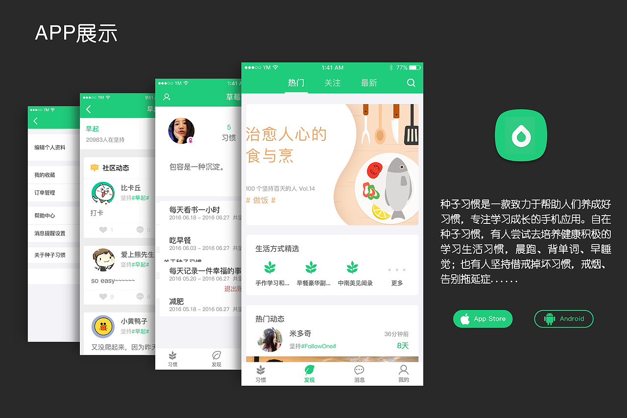 作品集(个人简历)