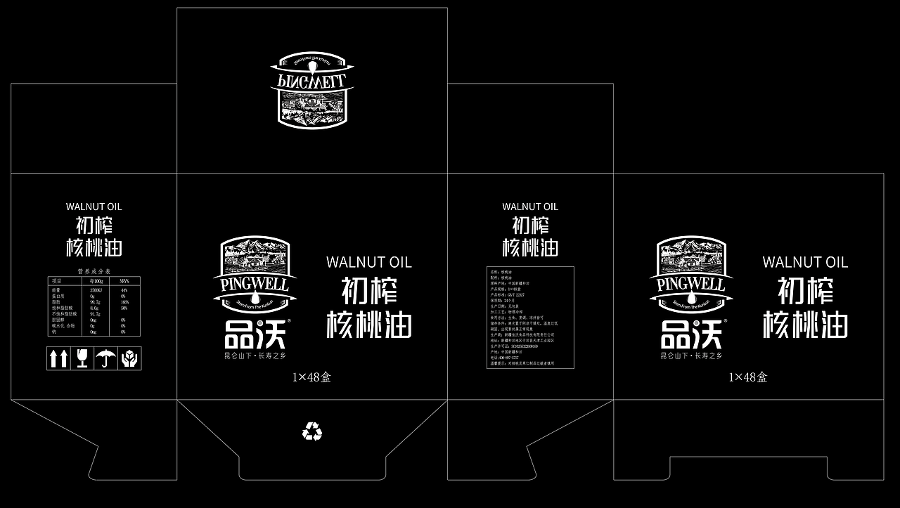 包装盒（图ZOTIxNTE0MDA=） - 包装 - 站酷设计师TechDaniel原创素材 - 站酷ZCOOL