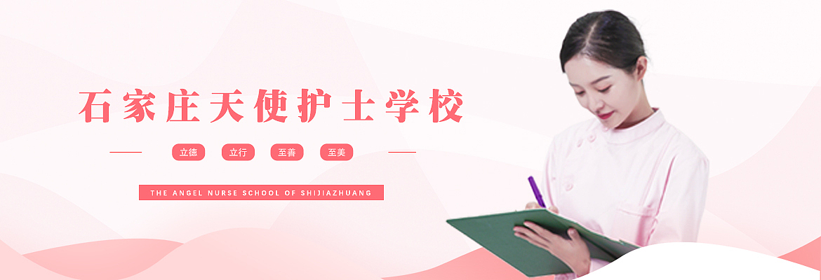 2020部分网站banner