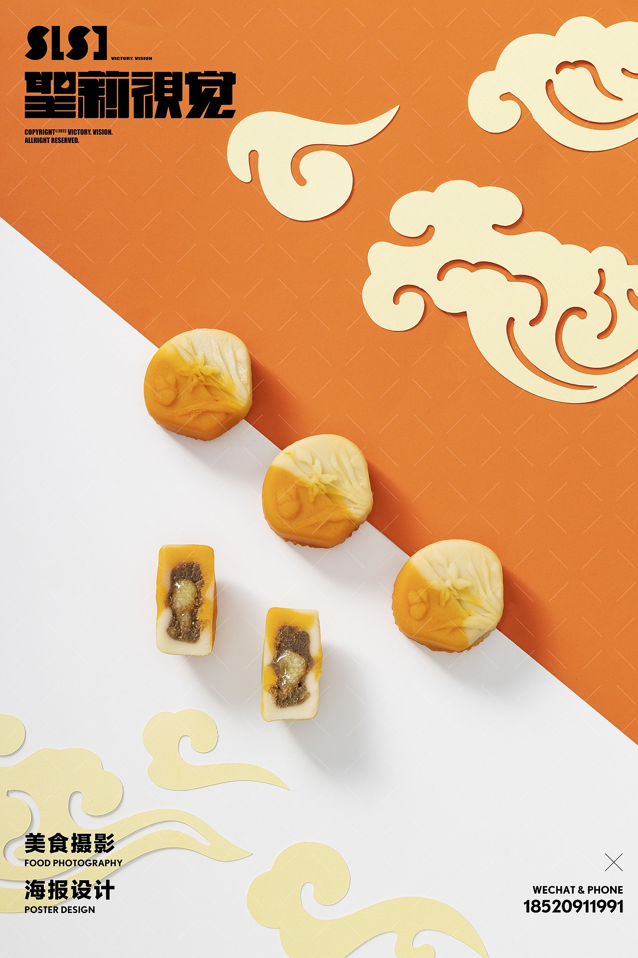 物依月饼电商拍摄（图ZMzA4Mzc4MTI4） - 美食摄影 - 站酷设计师gav1nnnnn原创素材 - 站酷ZCOOL