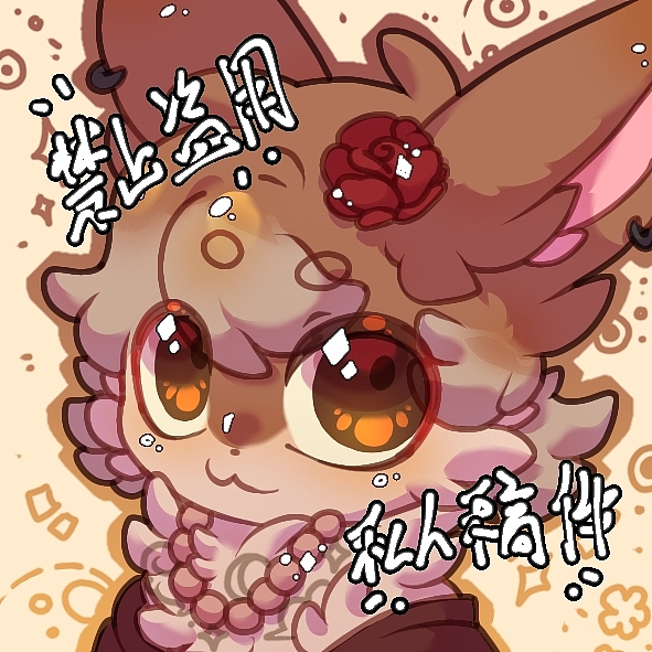 委托展示（图ZMzc2MTc2NzAw） - 儿童插画 - 站酷设计师哑鹅原创素材 - 站酷ZCOOL