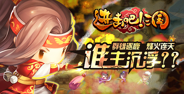 游戏广告banner图第二波！（图ZMjkyMzY1NzY=） - 游戏/娱乐 - 站酷设计师aa阿七原创素材 - 站酷ZCOOL