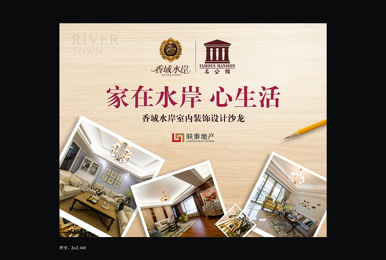 活动物料设计 - 活动背景板（图ZNDU3NDI3Njg=） - 其他平面 - 站酷设计师SanJi丶原创素材 - 站酷ZCOOL