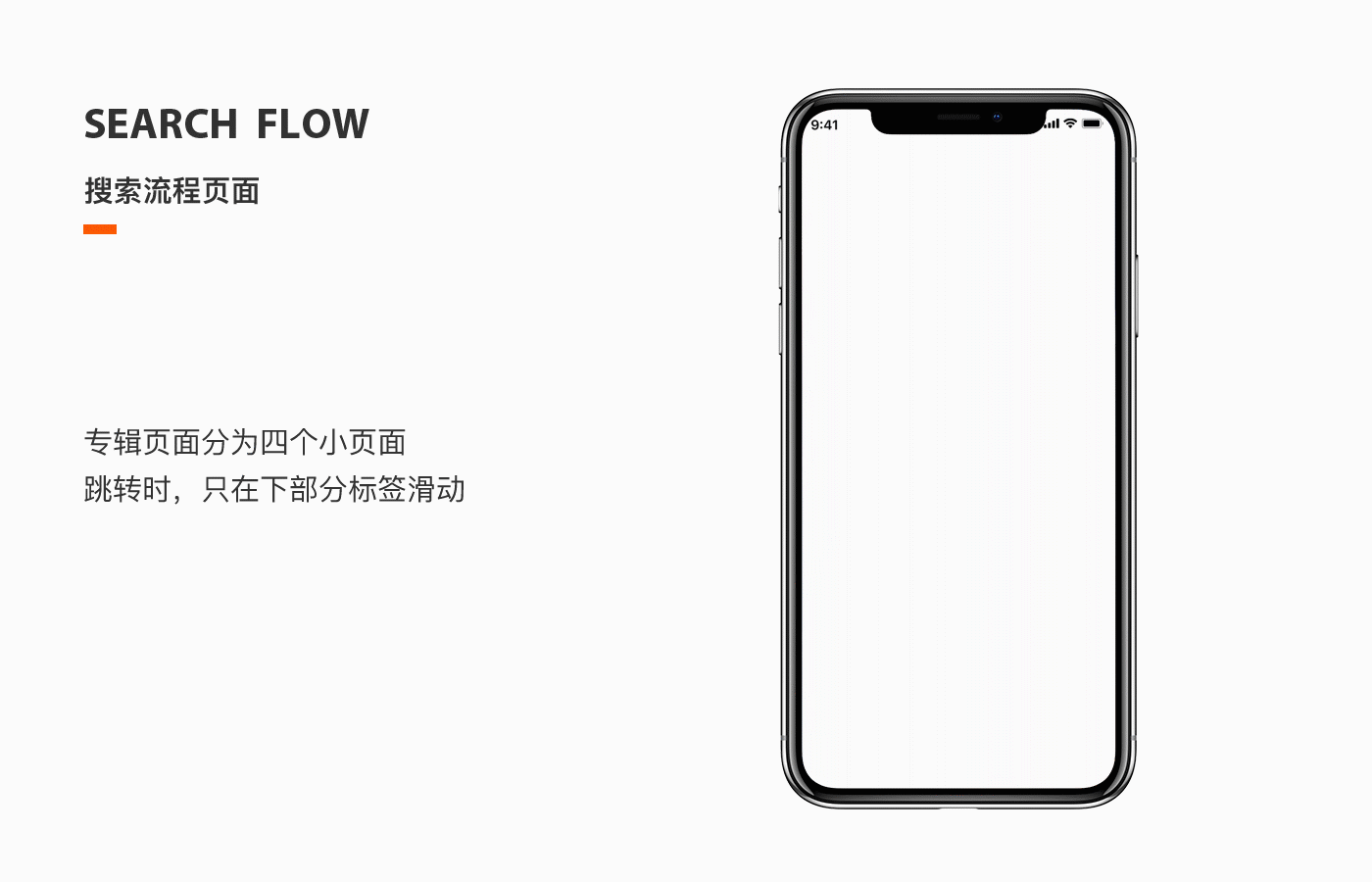 蜗牛FM（图ZMTc5MDA5NzYw） - APP界面 - 站酷设计师Bbobbi原创素材 - 站酷ZCOOL