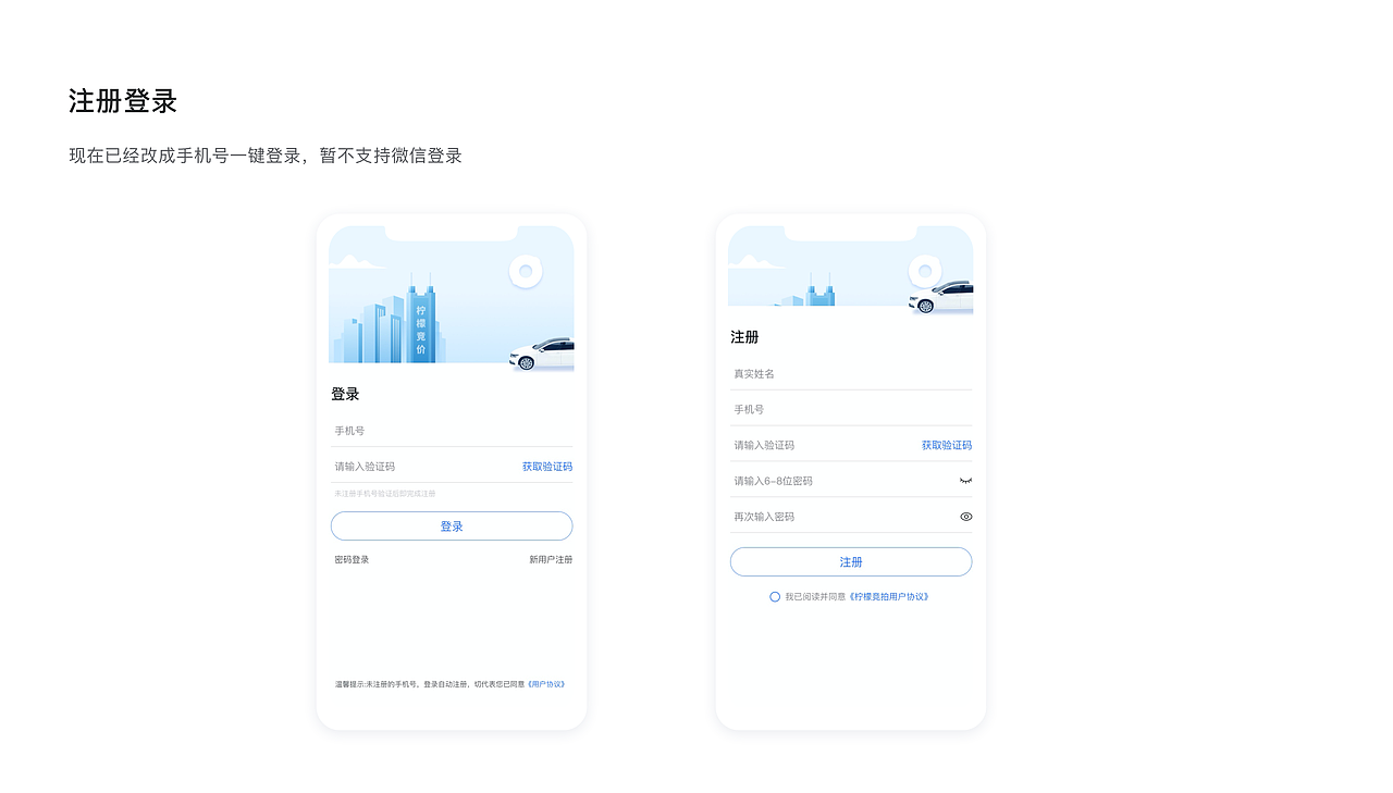 小柠拍_2.0迭代升级 设计复盘（图ZMjE3NTk2NjMy） - APP界面 - 站酷设计师火柴_原创素材 - 站酷ZCOOL