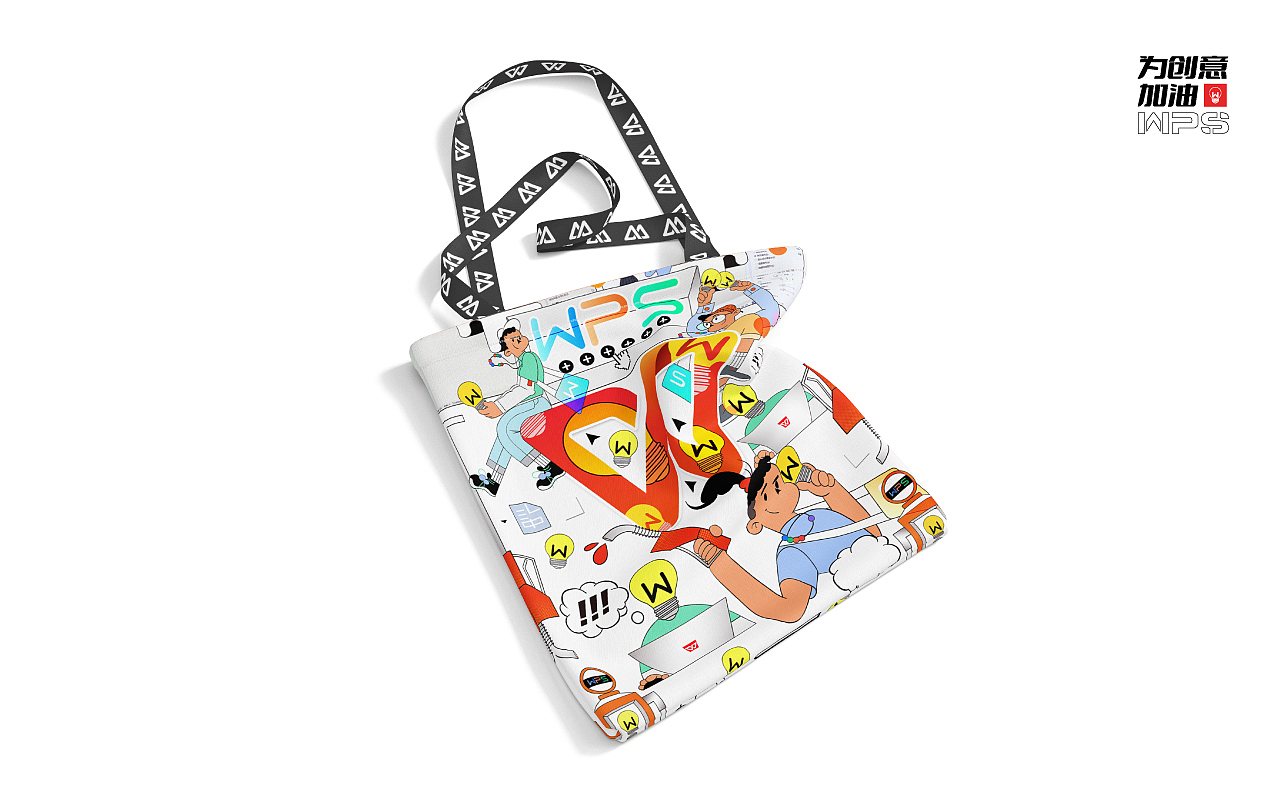 WPS 为创意加油（图ZMjY5NDA4OTY0） - 新锐潮流插画 - 站酷设计师黏力仁原创素材 - 站酷ZCOOL