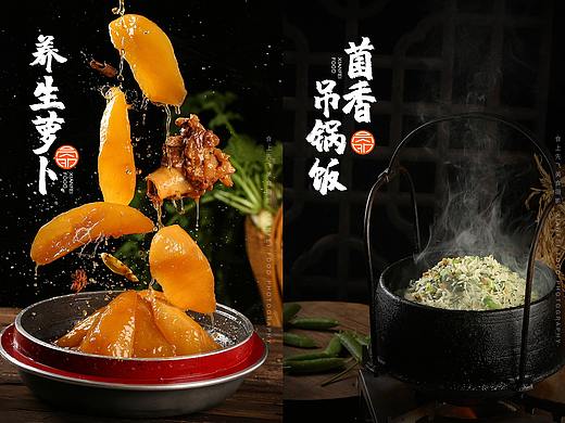 一年卖出9万斤的胡萝卜