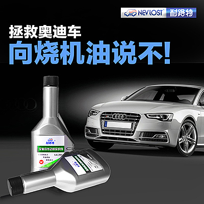 耐路特-汽车养护（图ZNDcwMzYyMTY=） - 宣传物料 - 站酷设计师淼_得瑟原创素材 - 站酷ZCOOL