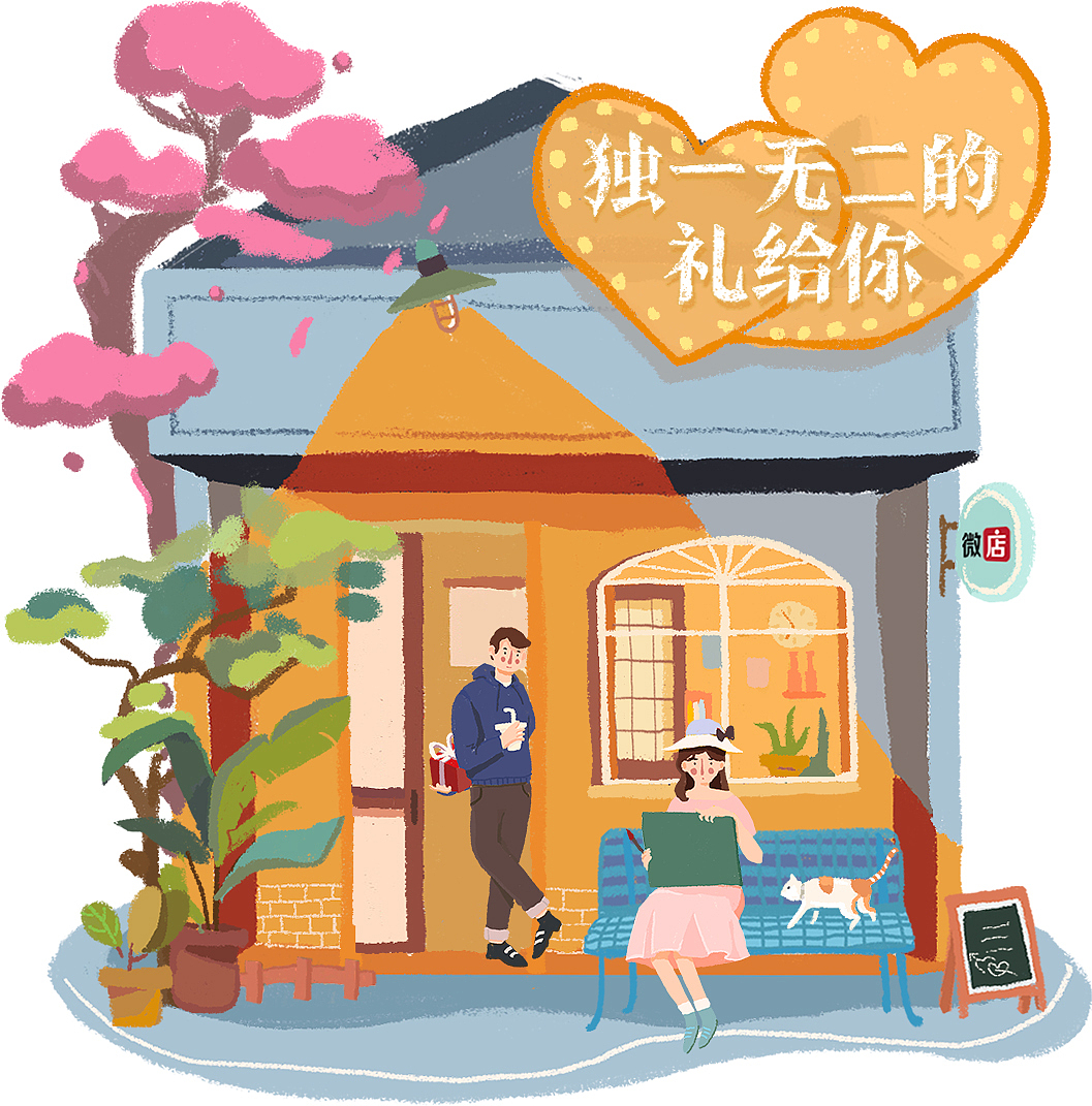 七夕（图ZMTI5MjM0MzQw） - 商业插画 - 站酷设计师sting洛原创素材 - 站酷ZCOOL