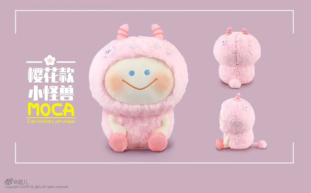 毛绒产品集合(第一期)