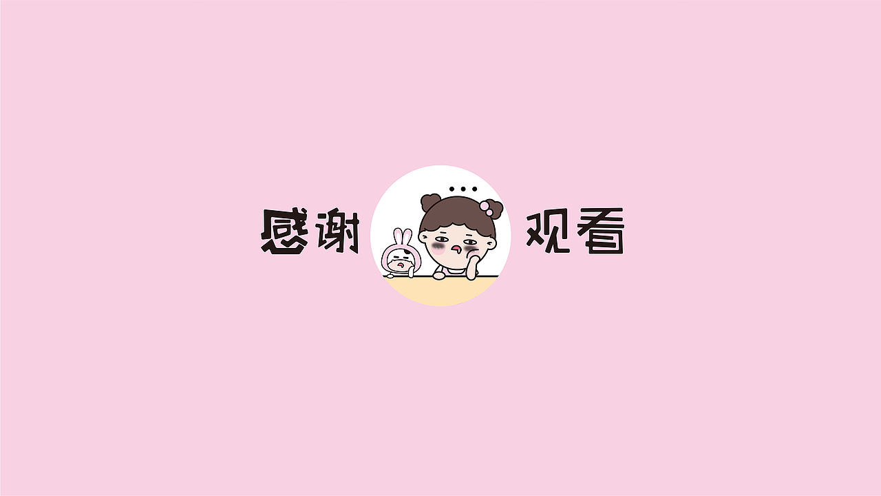 IP联名 | 牛萌萌和小萌牛几（图ZMjU1ODMwMzUy） - IP形象 - 站酷设计师XI3313原创素材 - 站酷ZCOOL
