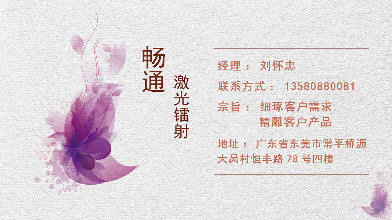 视频转换小标题设计