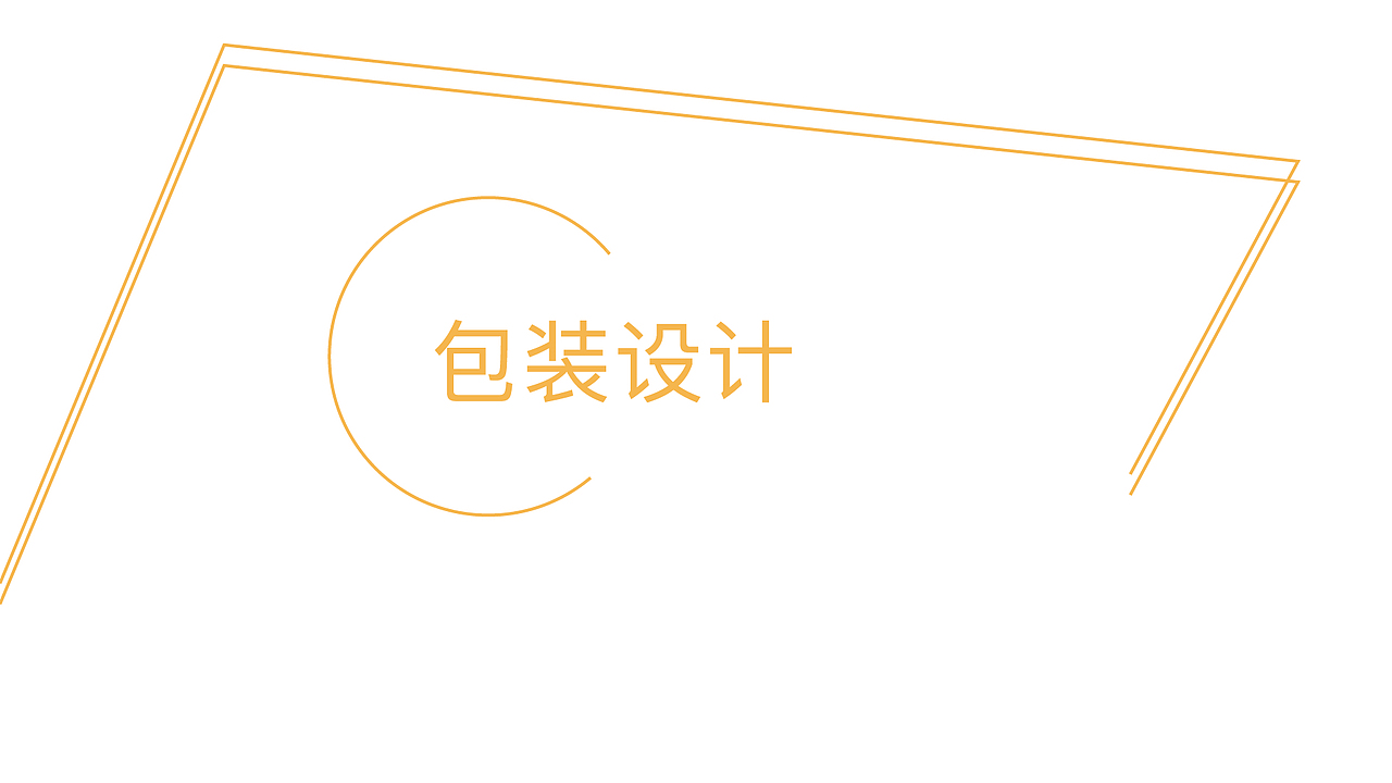 VI作品集（图ZMTcyNjc2MDM2） - 品牌 - 站酷设计师彩丽丽丽原创素材 - 站酷ZCOOL