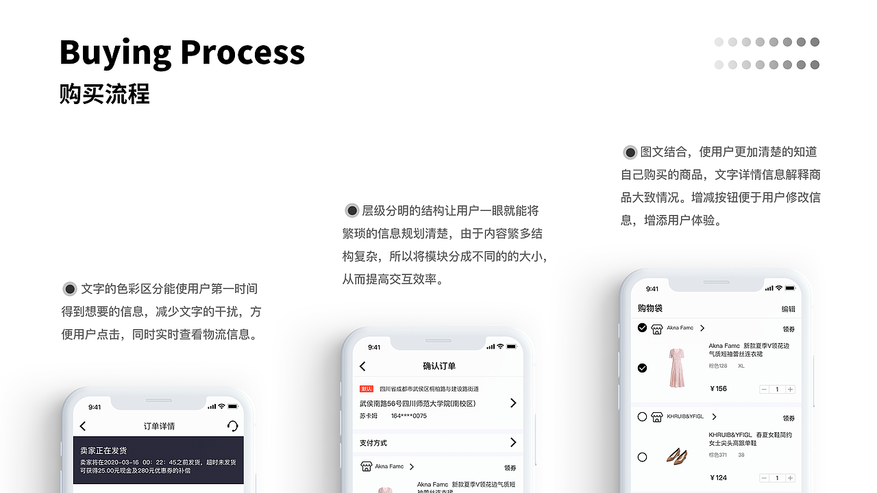 作品集。（图ZMjIwMzc4MzEy） - APP界面 - 站酷设计师胡一可原创素材 - 站酷ZCOOL
