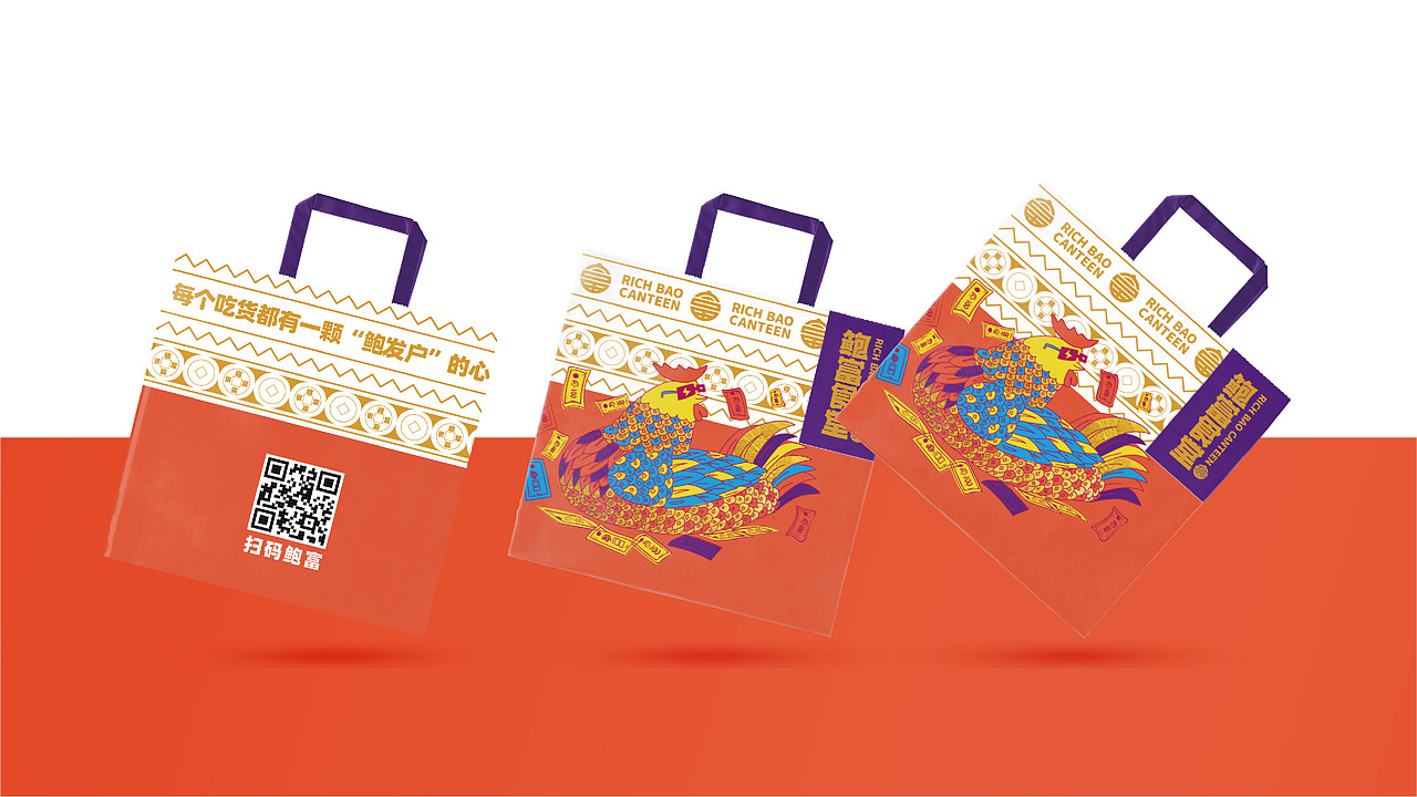 鲍富食堂（图ZMjQzMDIzMzM2） - 品牌 - 站酷设计师知尖品牌原创素材 - 站酷ZCOOL