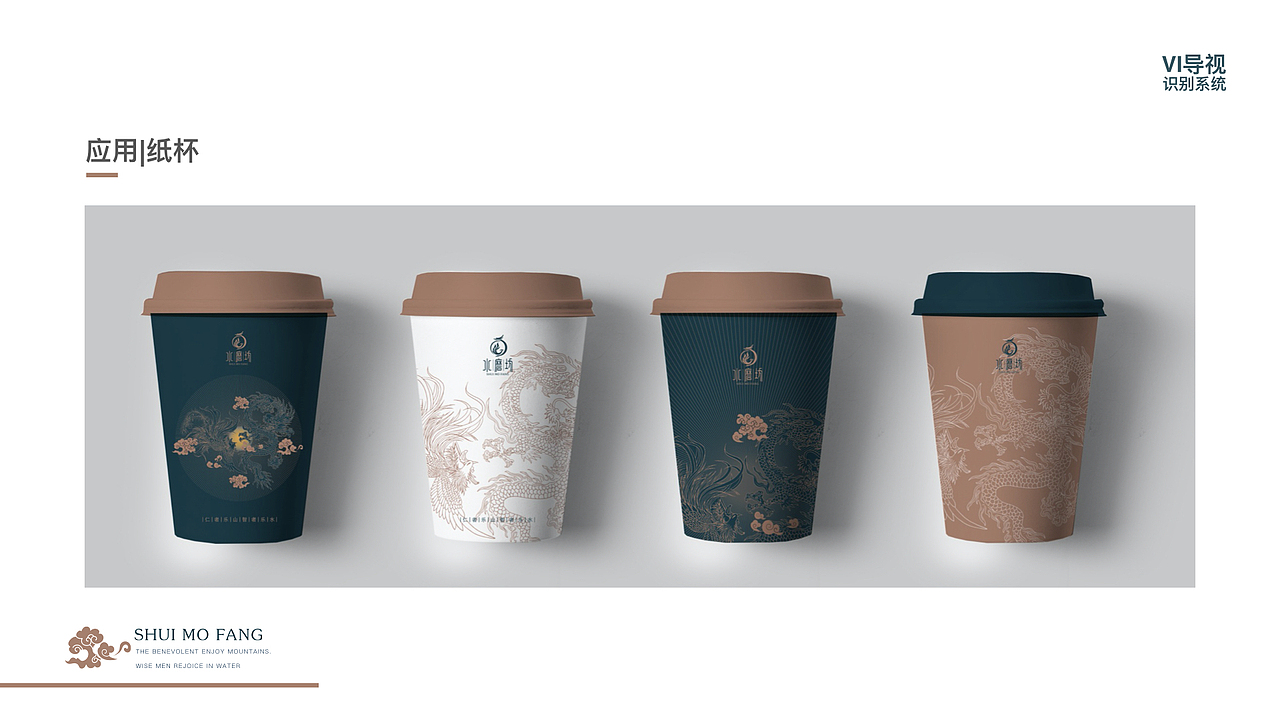 水磨坊房地产品牌VI（图ZMjQ4NTQ2OTY4） - 品牌 - 站酷设计师怕是个设计师原创素材 - 站酷ZCOOL