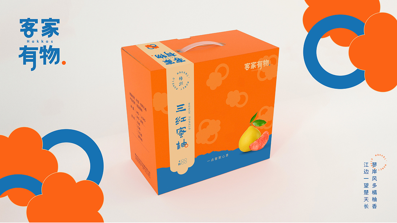梅州客家文创品牌丨客家有物（图ZMjkyNjEzMzYw） - 品牌 - 站酷设计师鹿早原创素材 - 站酷ZCOOL