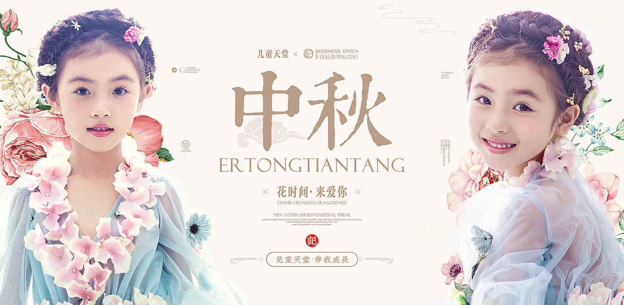 摄影宣传海报（图ZOTQzNTYxODQ=） - 海报 - 站酷设计师哦小公主原创素材 - 站酷ZCOOL