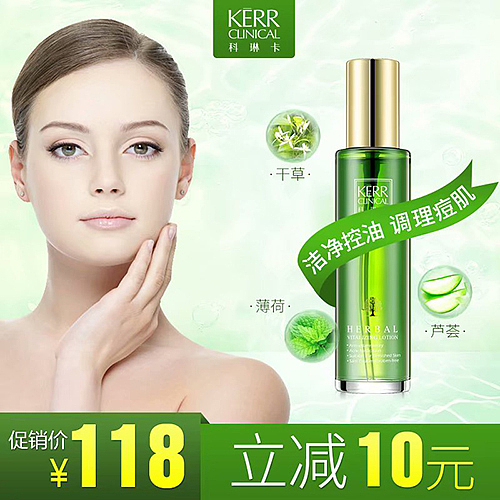 化妆品直通车（图ZMTMwMzI3Nzg4） - 电商 - 站酷设计师我钟意原创素材 - 站酷ZCOOL