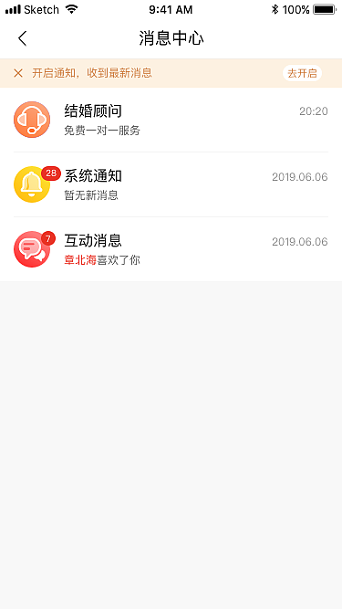 APP页面（图ZMjIxOTc0NDY4） - APP界面 - 站酷设计师小胡小福福原创素材 - 站酷ZCOOL