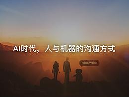 教学