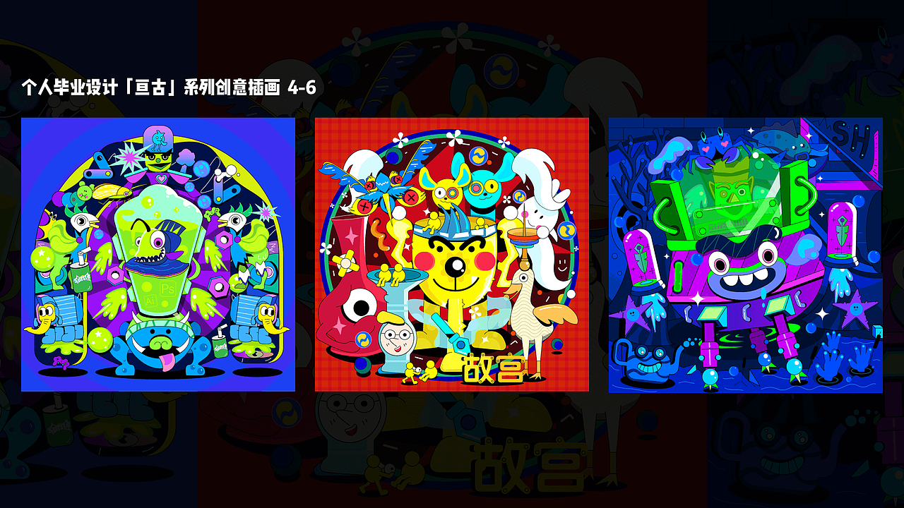 2021作品集（图ZMjUzMTQ4NjI0） - 人物/生物 - 站酷设计师郑一蒸原创素材 - 站酷ZCOOL