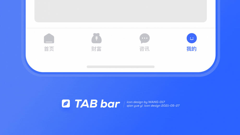 UIUE设计作品精选 | 黑马家族 ⑩（图ZMjY2MzcwMjQ0） - APP界面 - 站酷设计师黑马青年原创素材 - 站酷ZCOOL