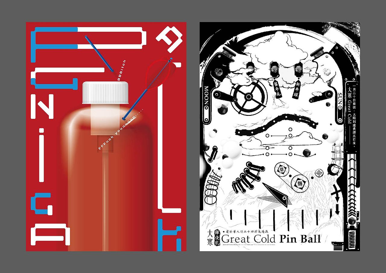 POSTERS PORTFOLIO 2011-16（图ZNjc2ODMyMjA=） - 海报 - 站酷设计师吳穆昌原创素材 - 站酷ZCOOL