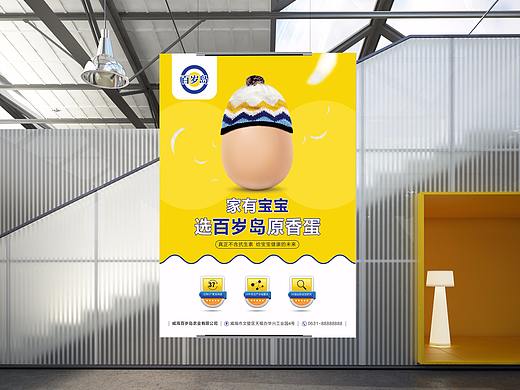 海报【飞机稿】（个人主页-ZMjg5NDIxMDA=） - 海报 - 站酷设计师今天一定不咕原创素材 - 站酷ZCOOL