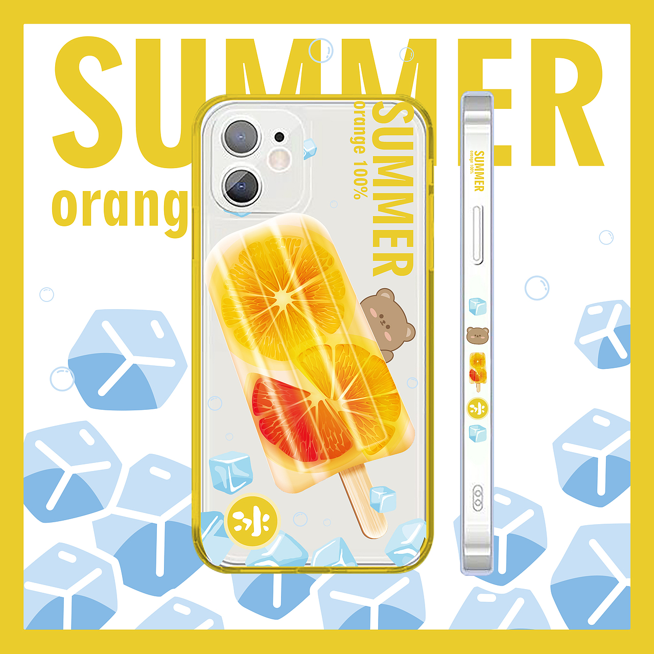 原创手机壳图案 | 手机壳图案清凉夏天（图ZMjU1OTc3NzA0） - 其他 - 站酷设计师小萌牛几原创素材 - 站酷ZCOOL