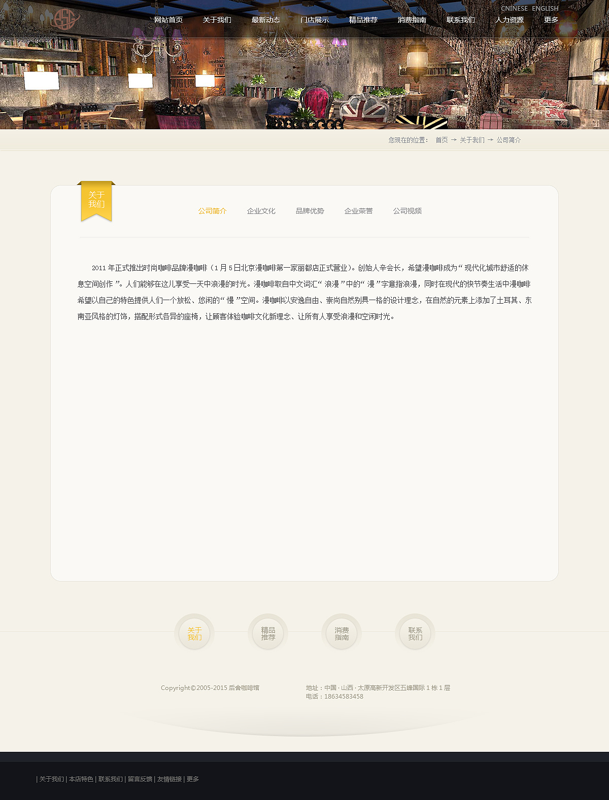 一系列网页合辑