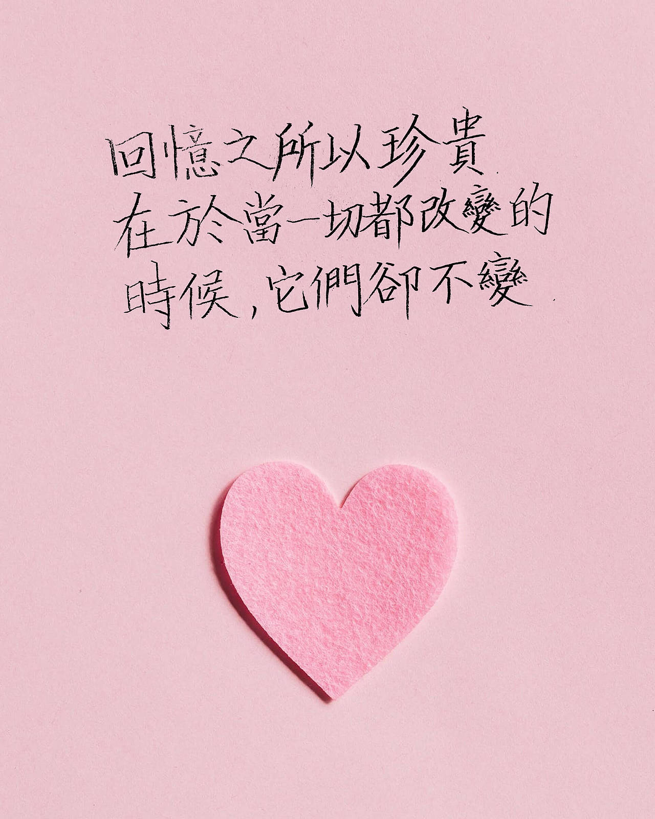 不务正业2018-2021（图ZMjU2NzkzNjE2） - 书法 - 站酷设计师rainyjames原创素材 - 站酷ZCOOL