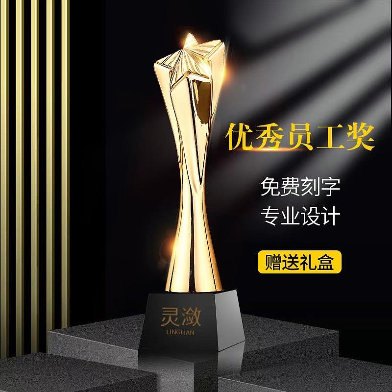 奖杯主图（图ZMjY5MjI4NzM2） - 电商 - 站酷设计师zhuyuhong666原创素材 - 站酷ZCOOL